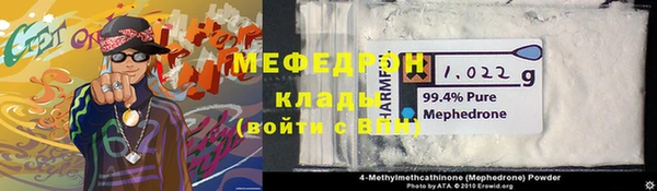 MDMA Premium VHQ Бородино