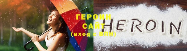 MDMA Premium VHQ Бородино