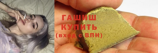 MDMA Premium VHQ Бородино