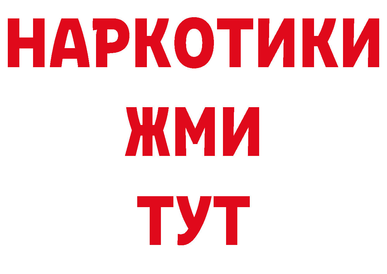 БУТИРАТ оксана вход даркнет мега Остров