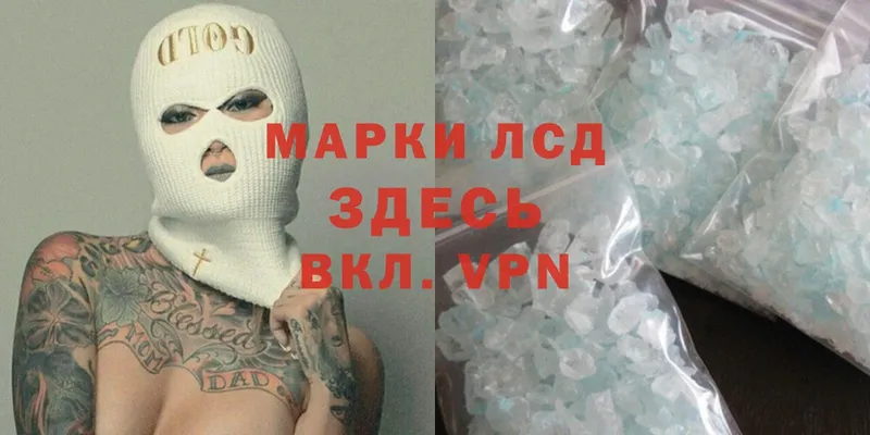 LSD-25 экстази ecstasy  MEGA   Остров 