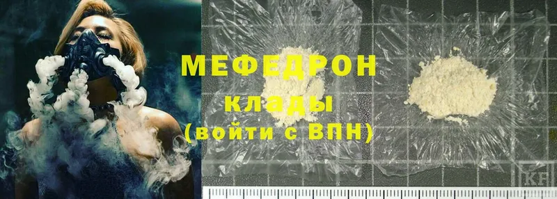 omg как войти  Остров  Мефедрон мяу мяу 